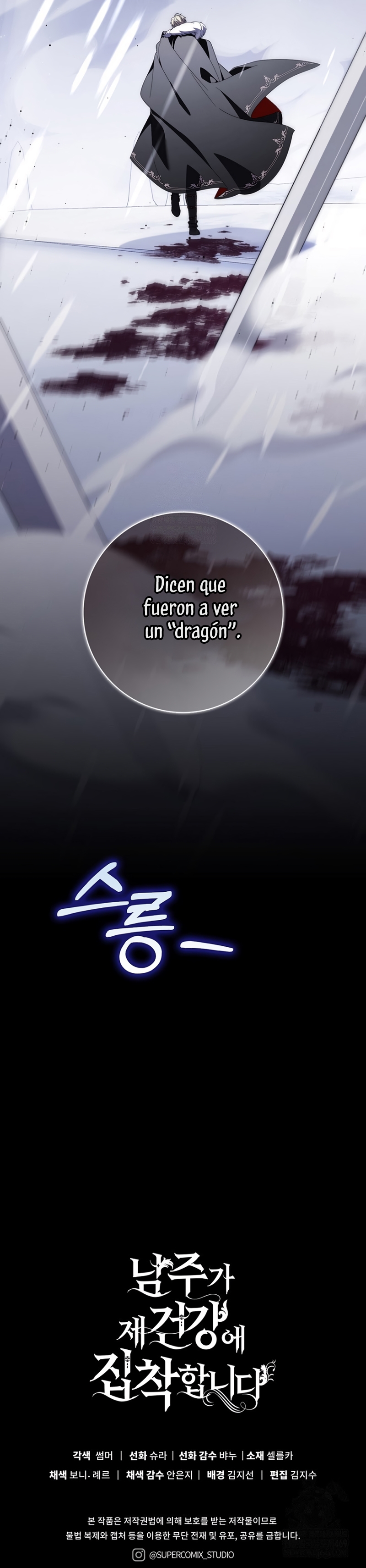 El protagonista masculino está obsesionado con mi salud Capítulo 38 - Page 38