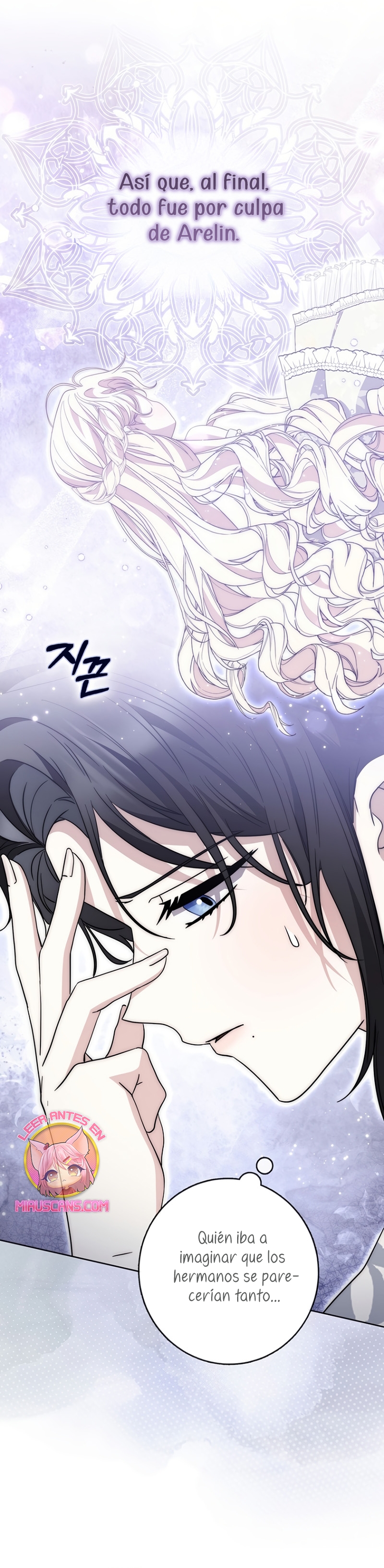 El protagonista masculino está obsesionado con mi salud Capítulo 40 - Page 16