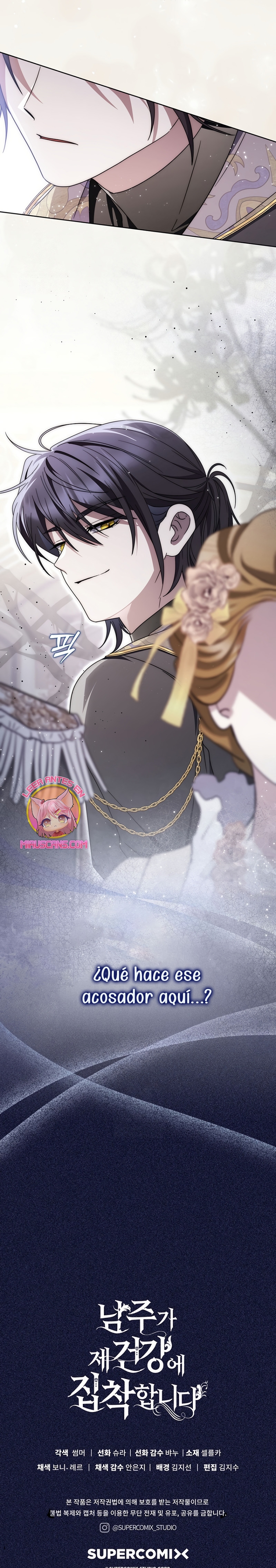 El protagonista masculino está obsesionado con mi salud Capítulo 40 - Page 33