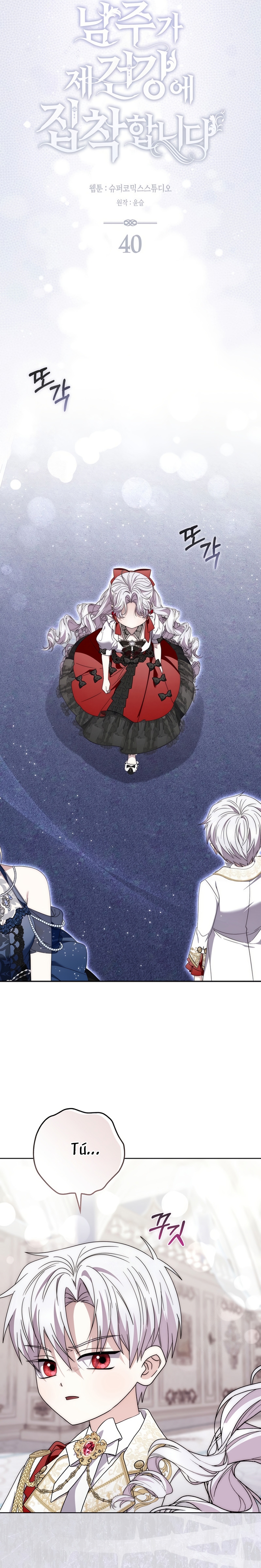 El protagonista masculino está obsesionado con mi salud Capítulo 40 - Page 9