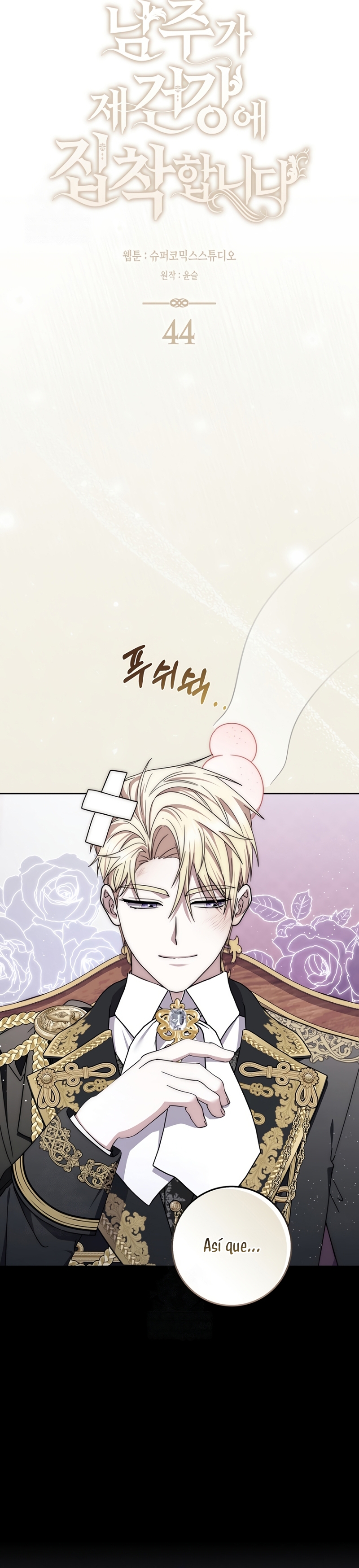 El protagonista masculino está obsesionado con mi salud Capítulo 44 - Page 14