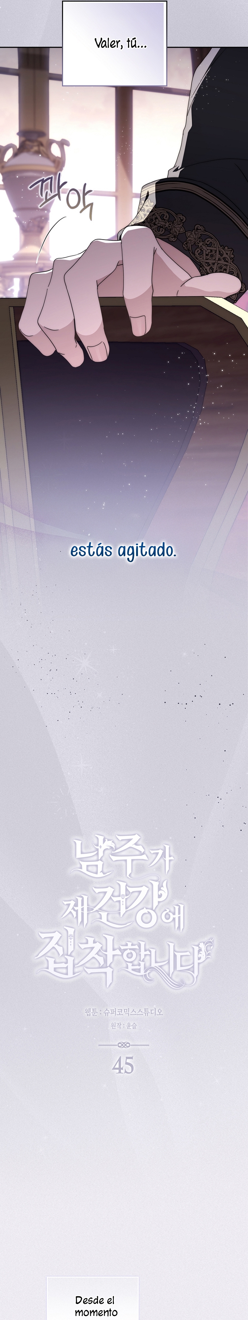 El protagonista masculino está obsesionado con mi salud Capítulo 45 - Page 5