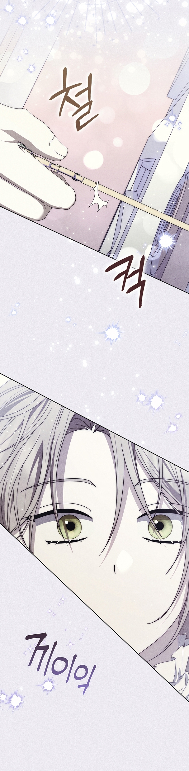 El protagonista masculino está obsesionado con mi salud Capítulo 45 - Page 9