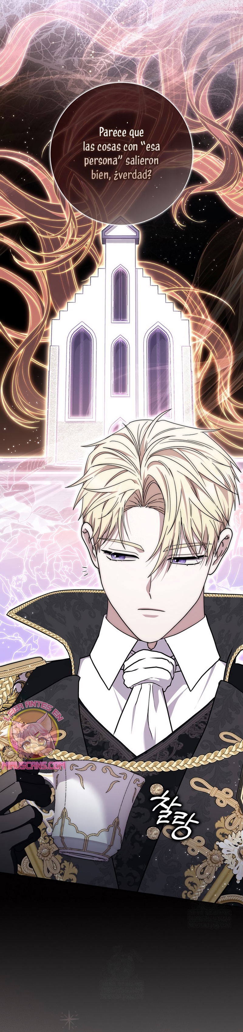 El protagonista masculino está obsesionado con mi salud Capítulo 46 - Page 25