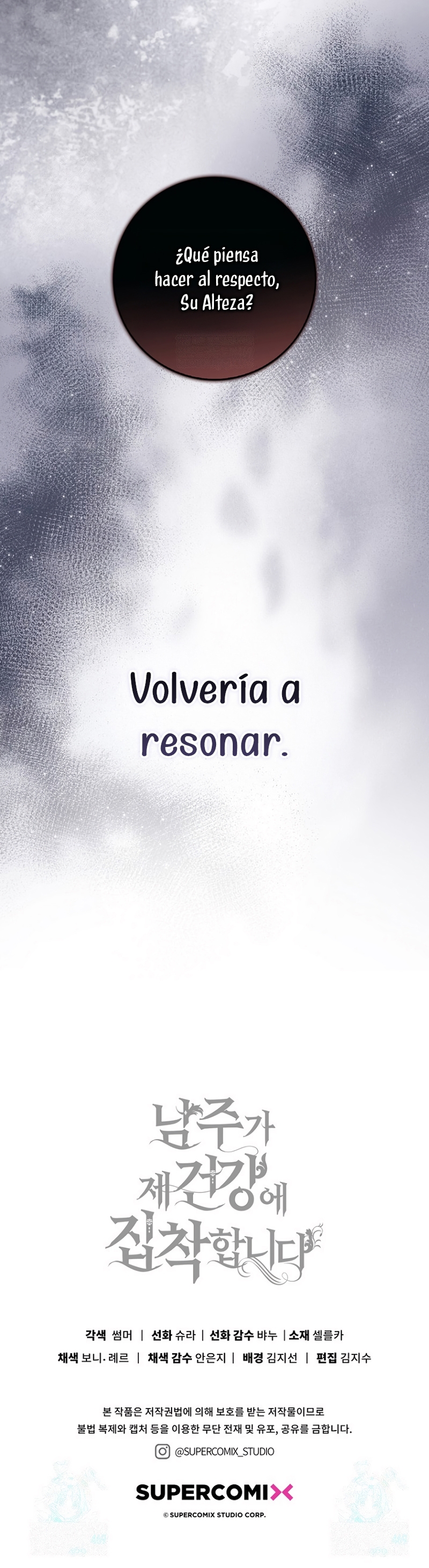 El protagonista masculino está obsesionado con mi salud Capítulo 46 - Page 43