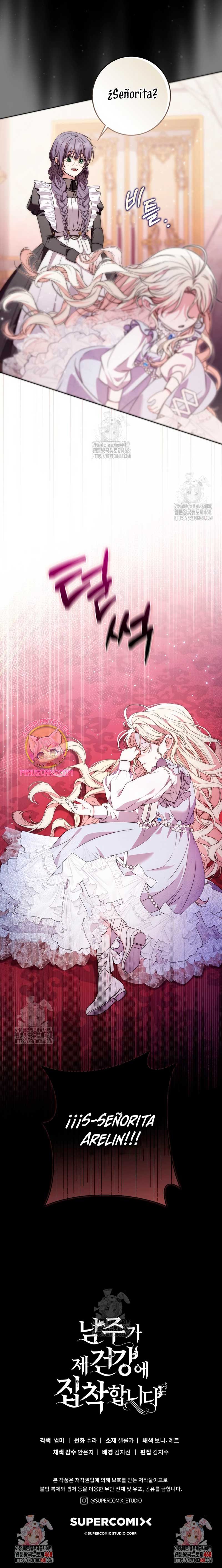 El protagonista masculino está obsesionado con mi salud Capítulo 5 - Page 26