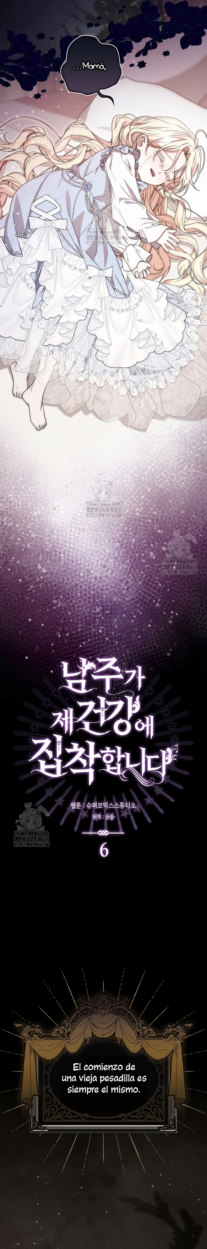 El protagonista masculino está obsesionado con mi salud Capítulo 6 - Page 14