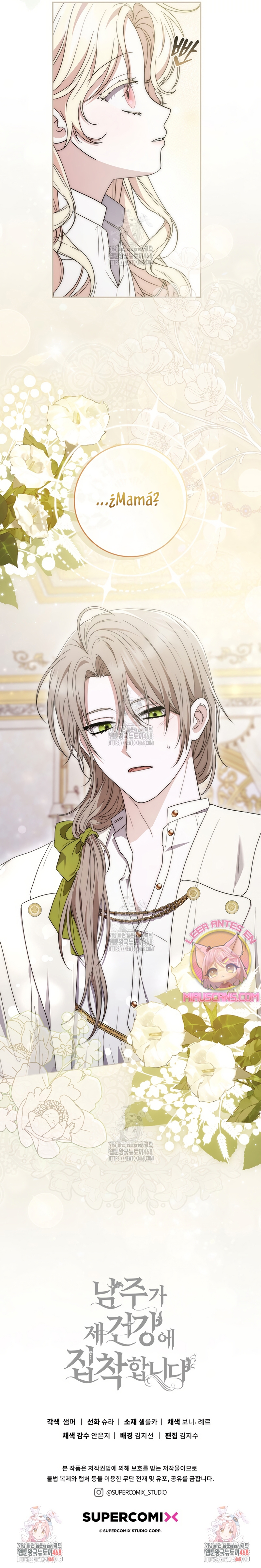 El protagonista masculino está obsesionado con mi salud Capítulo 6 - Page 29