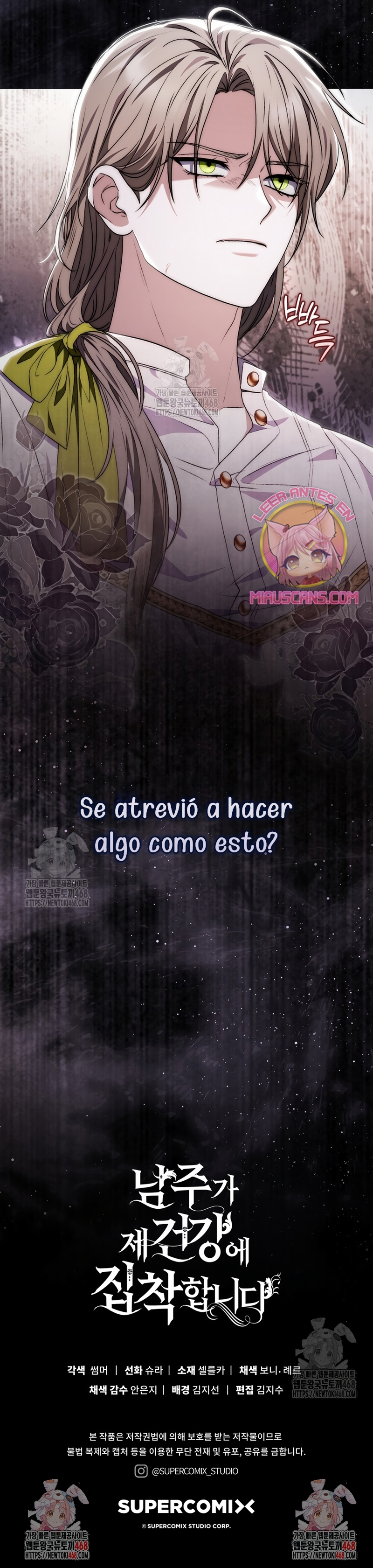 El protagonista masculino está obsesionado con mi salud Capítulo 7 - Page 30