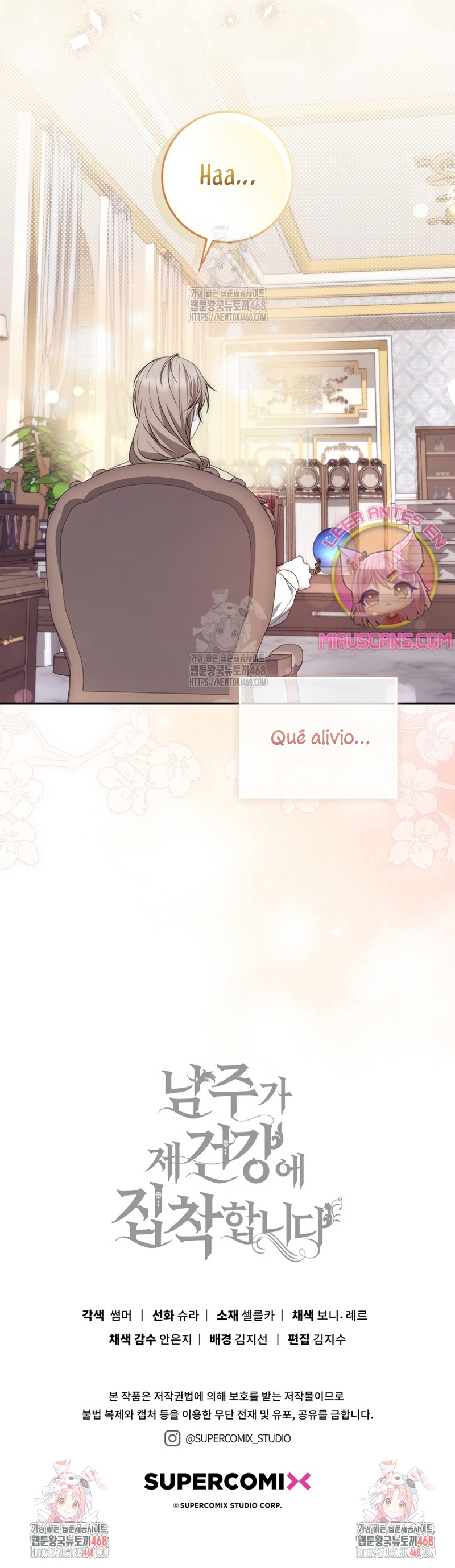 El protagonista masculino está obsesionado con mi salud Capítulo 8 - Page 34