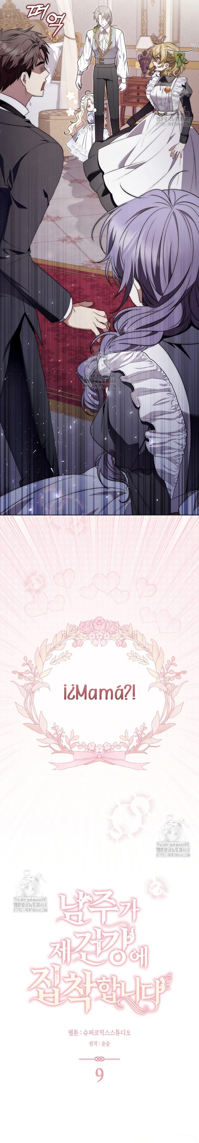 El protagonista masculino está obsesionado con mi salud Capítulo 9 - Page 9