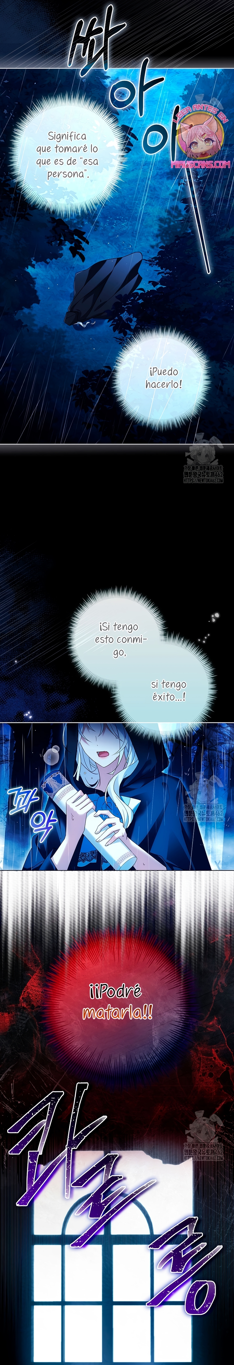 Cariño, ¿por qué no podemos divorciarnos? Capítulo 1 - Page 5