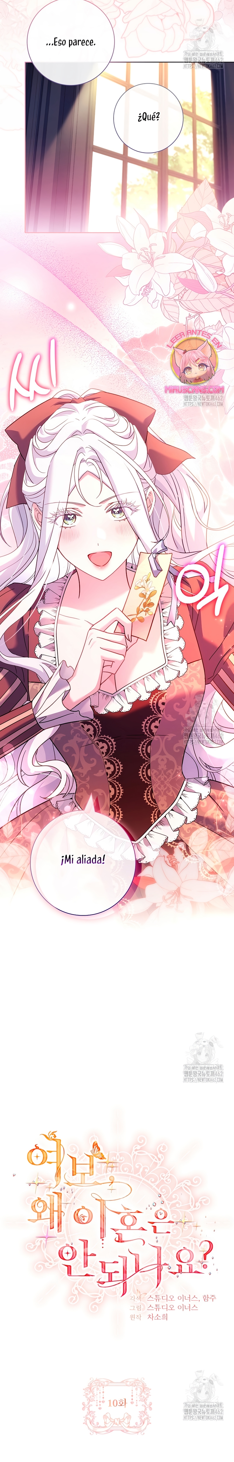 Cariño, ¿por qué no podemos divorciarnos? Capítulo 10 - Page 14