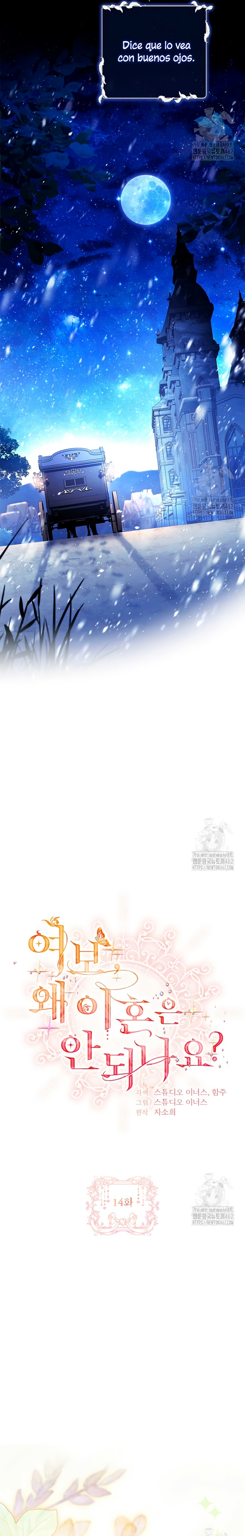 Cariño, ¿por qué no podemos divorciarnos? Capítulo 14 - Page 12