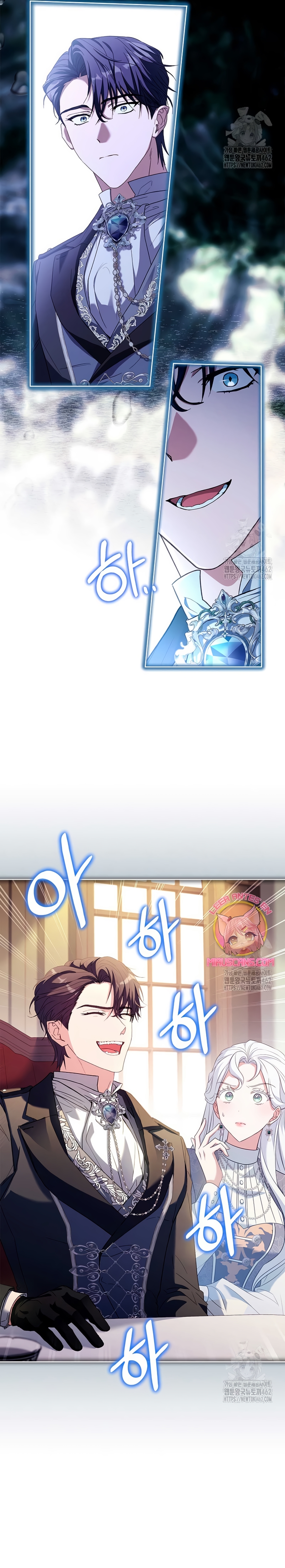 Cariño, ¿por qué no podemos divorciarnos? Capítulo 14 - Page 31