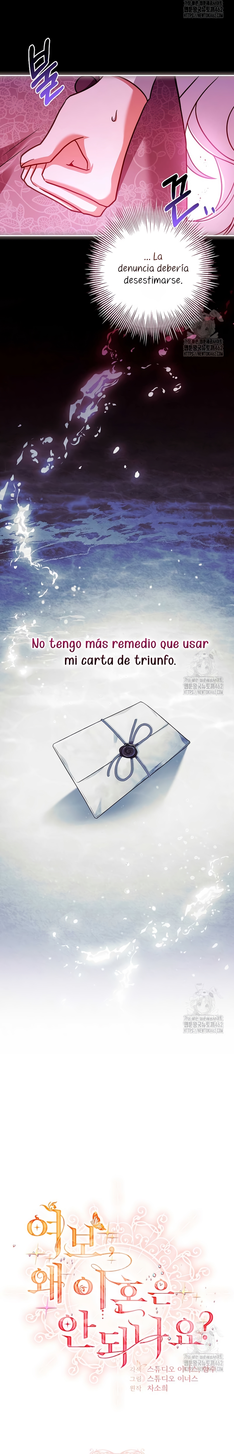 Cariño, ¿por qué no podemos divorciarnos? Capítulo 15 - Page 11
