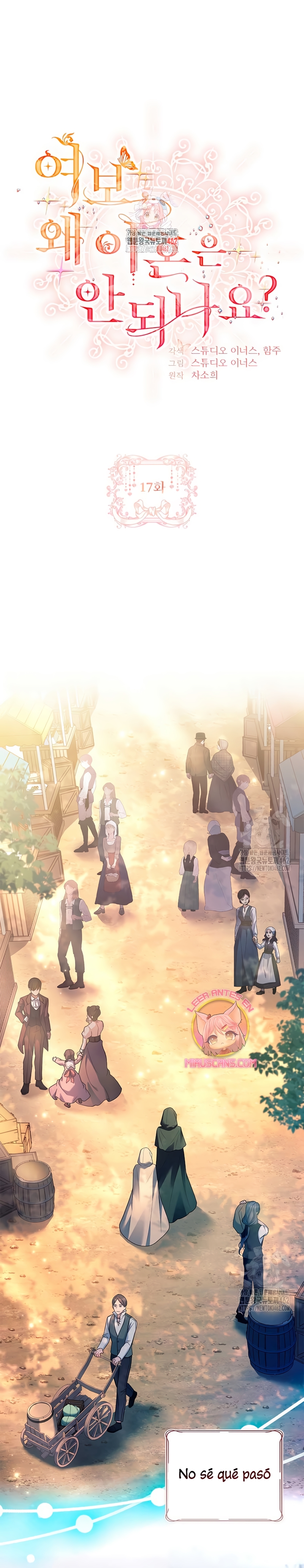 Cariño, ¿por qué no podemos divorciarnos? Capítulo 17 - Page 3