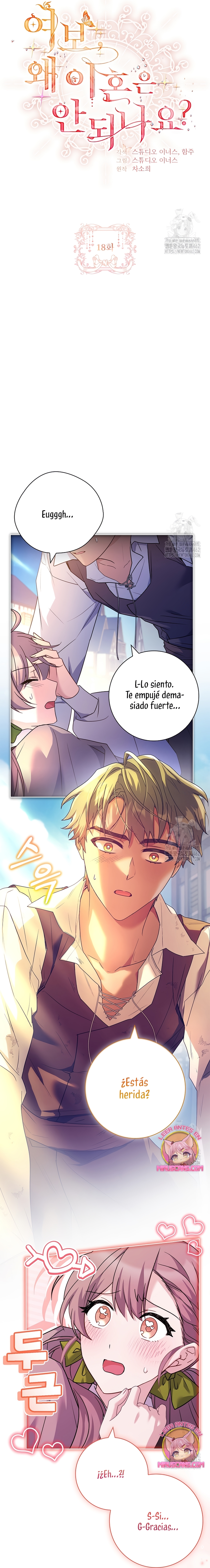 Cariño, ¿por qué no podemos divorciarnos? Capítulo 18 - Page 5