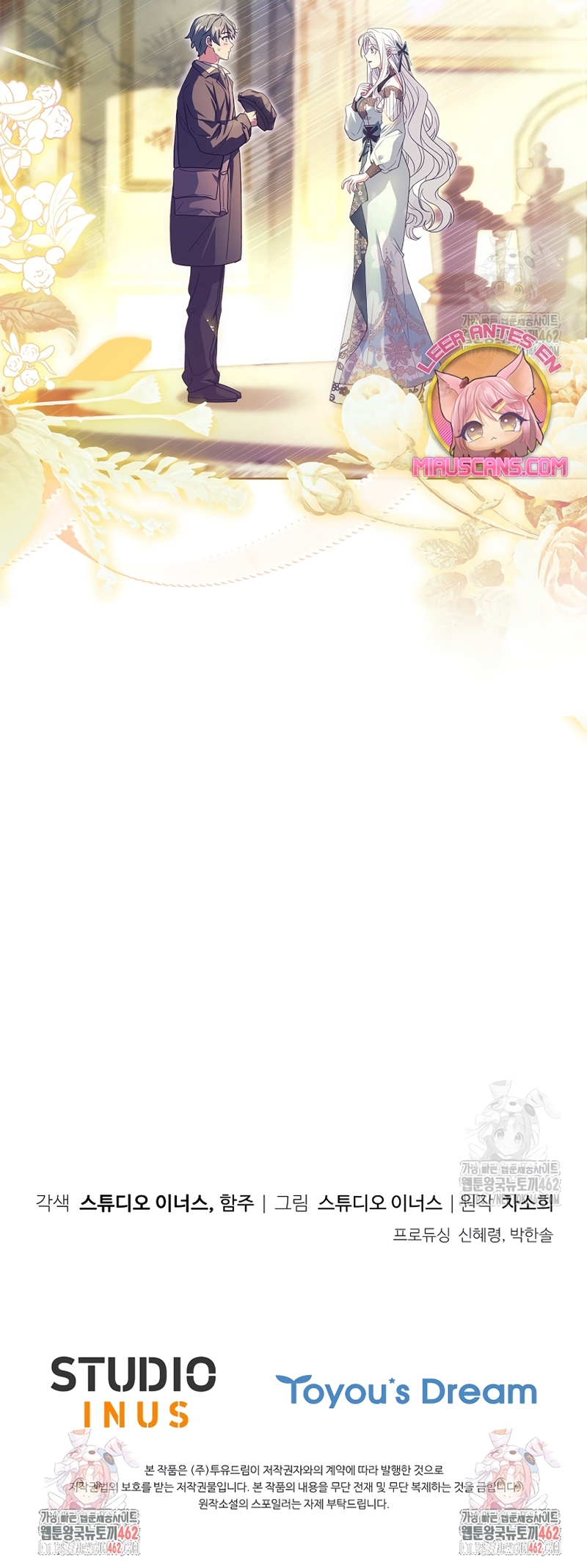 Cariño, ¿por qué no podemos divorciarnos? Capítulo 19 - Page 31