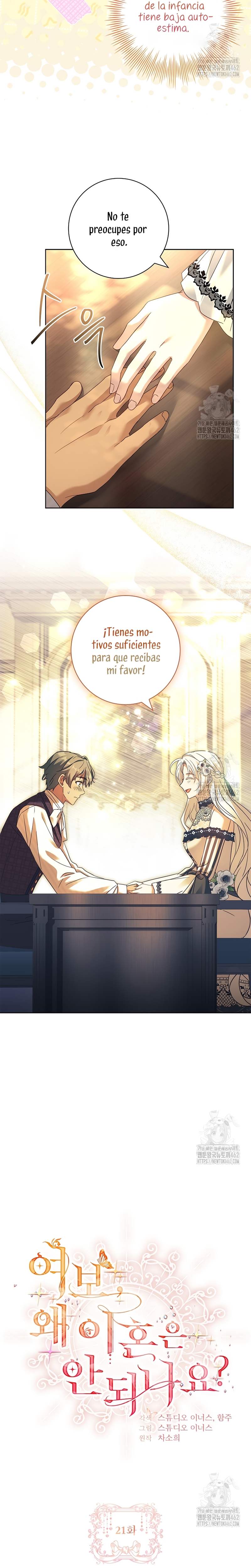 Cariño, ¿por qué no podemos divorciarnos? Capítulo 21 - Page 14