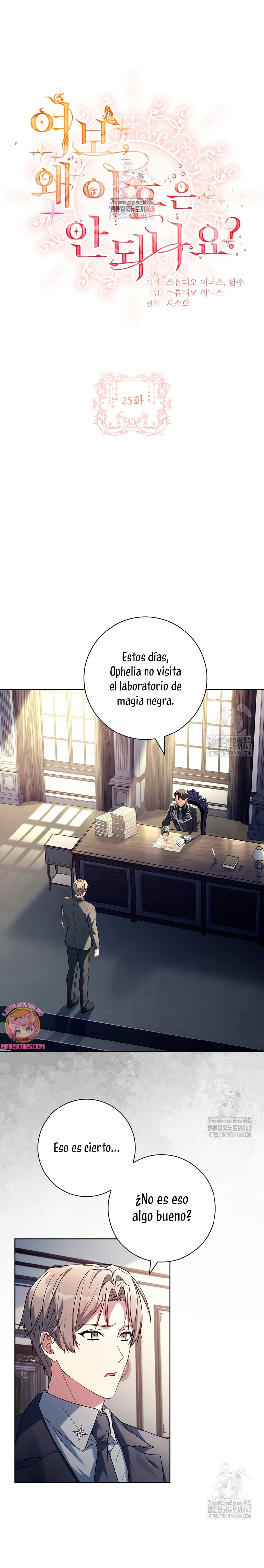 Cariño, ¿por qué no podemos divorciarnos? Capítulo 25 - Page 3