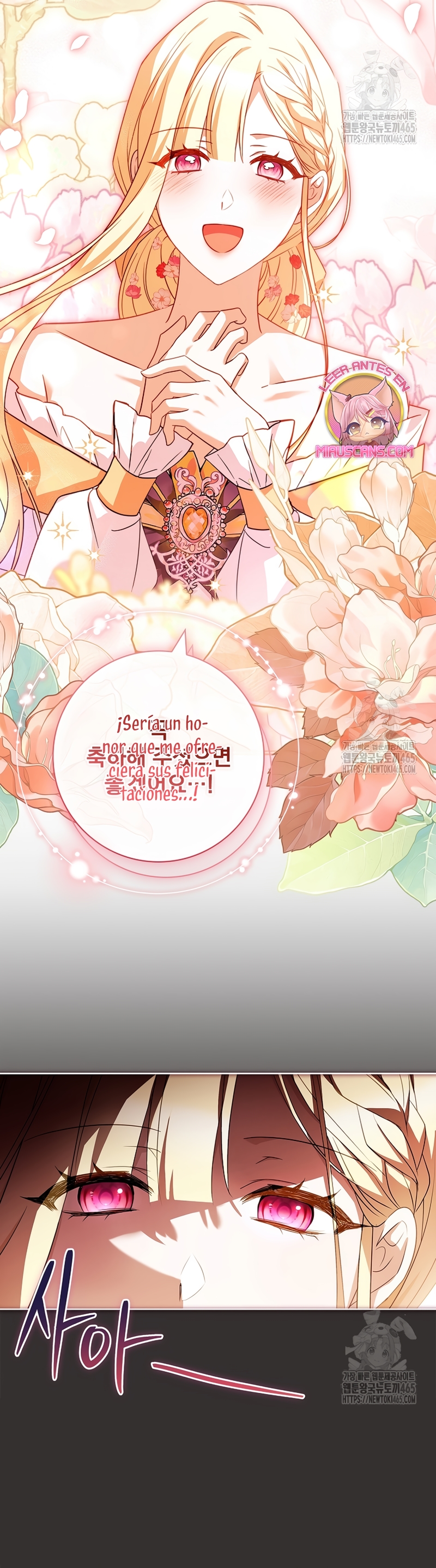 Cariño, ¿por qué no podemos divorciarnos? Capítulo 28 - Page 9