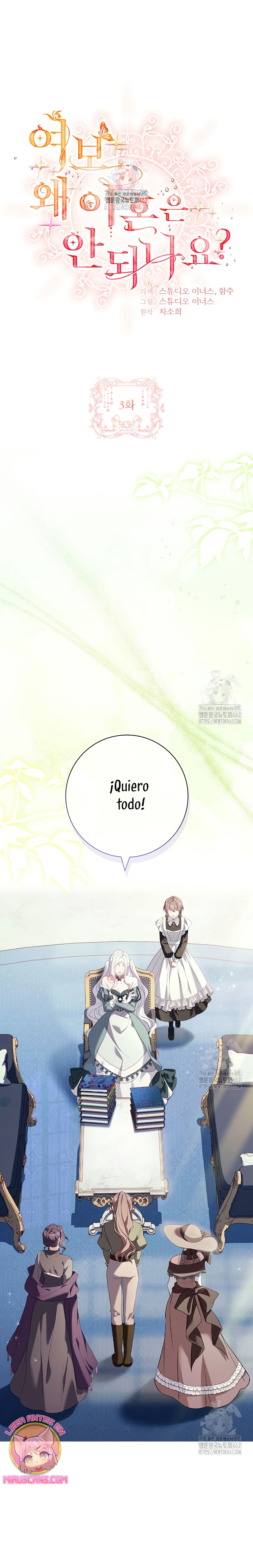 Cariño, ¿por qué no podemos divorciarnos? Capítulo 3 - Page 3
