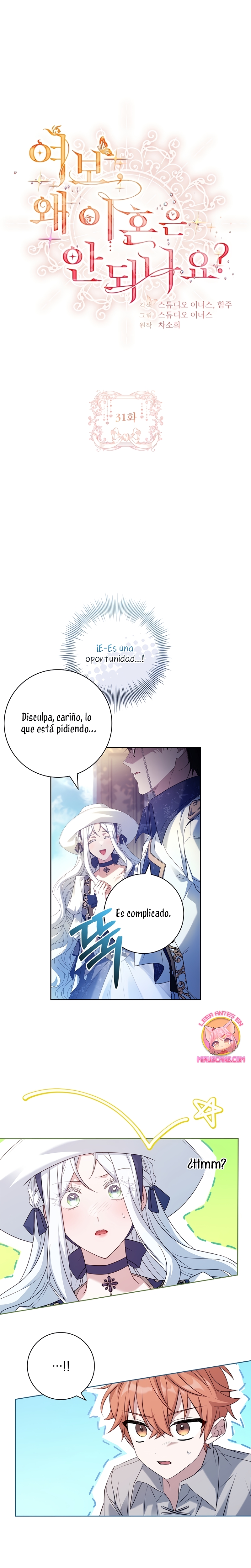 Cariño, ¿por qué no podemos divorciarnos? Capítulo 31 - Page 3