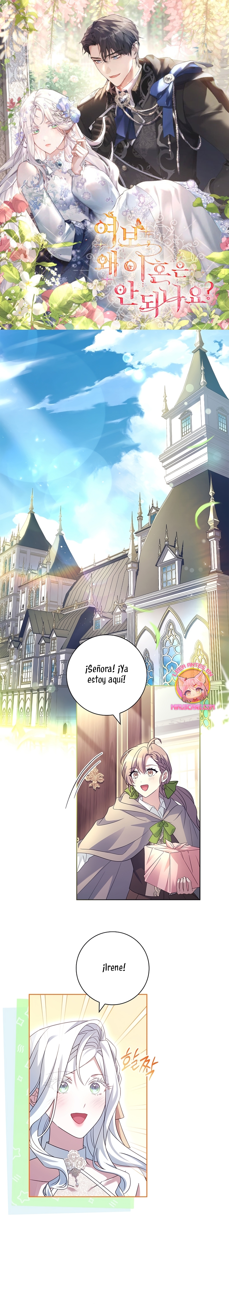 Cariño, ¿por qué no podemos divorciarnos? Capítulo 32 - Page 2