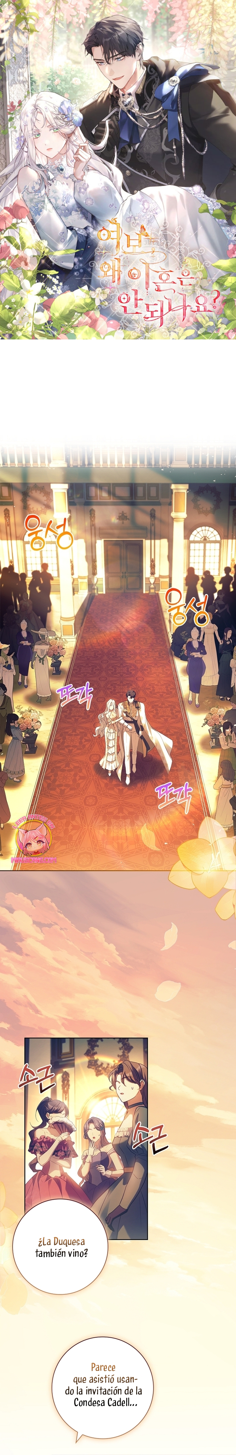 Cariño, ¿por qué no podemos divorciarnos? Capítulo 33 - Page 2