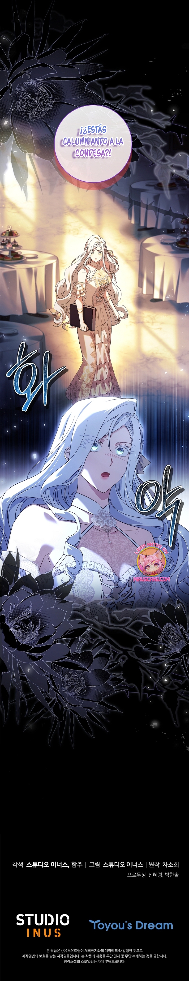 Cariño, ¿por qué no podemos divorciarnos? Capítulo 34 - Page 29