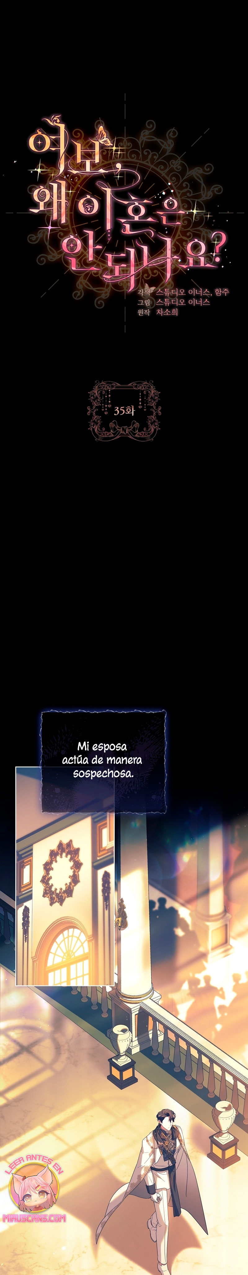 Cariño, ¿por qué no podemos divorciarnos? Capítulo 35 - Page 3