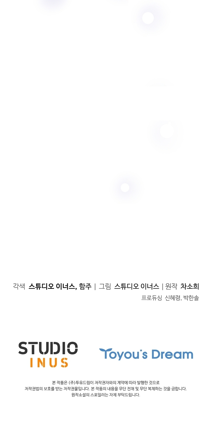 Cariño, ¿por qué no podemos divorciarnos? Capítulo 35 - Page 40