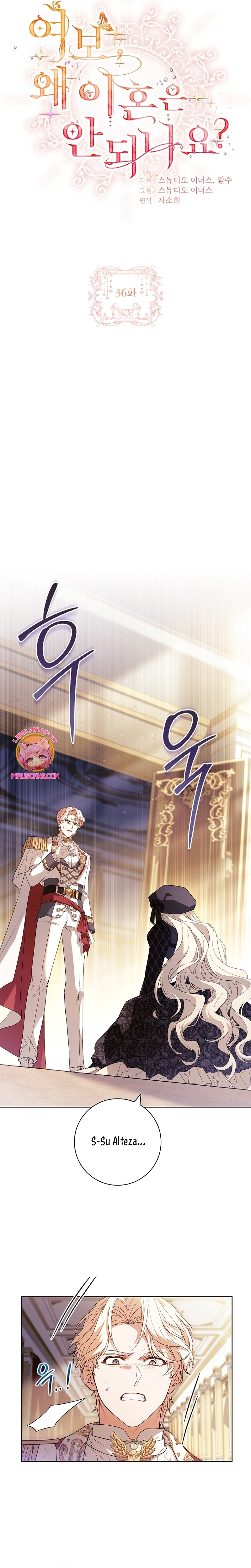 Cariño, ¿por qué no podemos divorciarnos? Capítulo 36 - Page 9