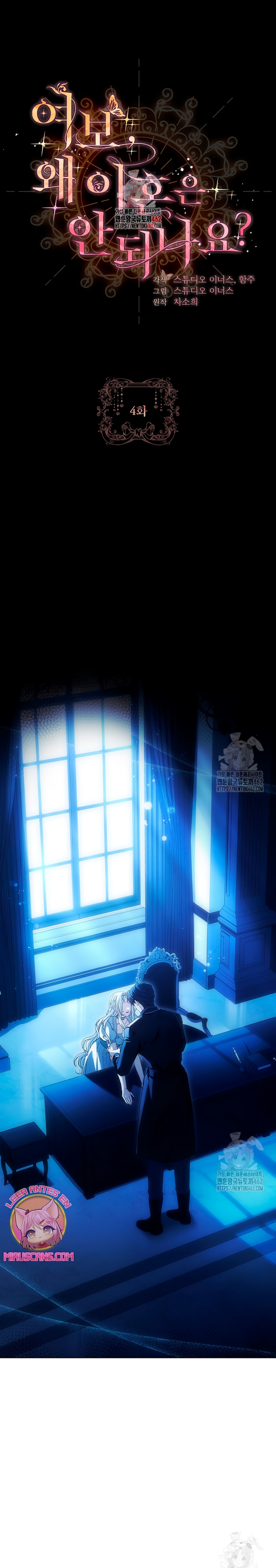 Cariño, ¿por qué no podemos divorciarnos? Capítulo 4 - Page 3