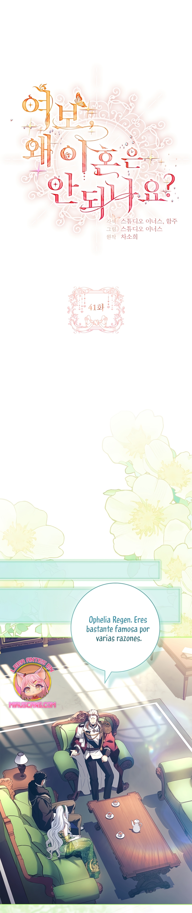 Cariño, ¿por qué no podemos divorciarnos? Capítulo 41 - Page 3