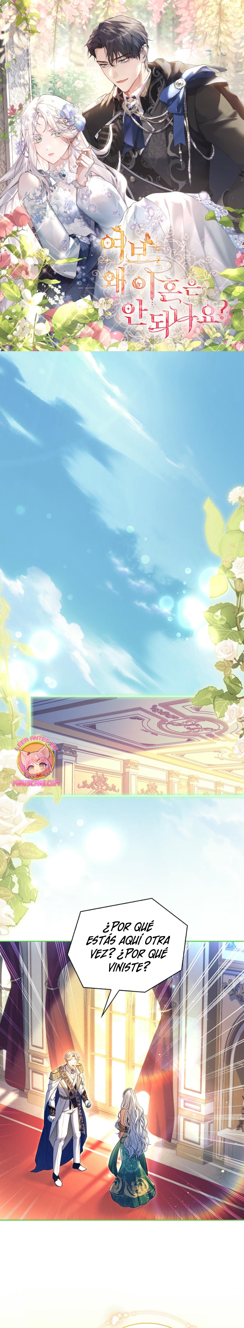 Cariño, ¿por qué no podemos divorciarnos? Capítulo 42 - Page 2