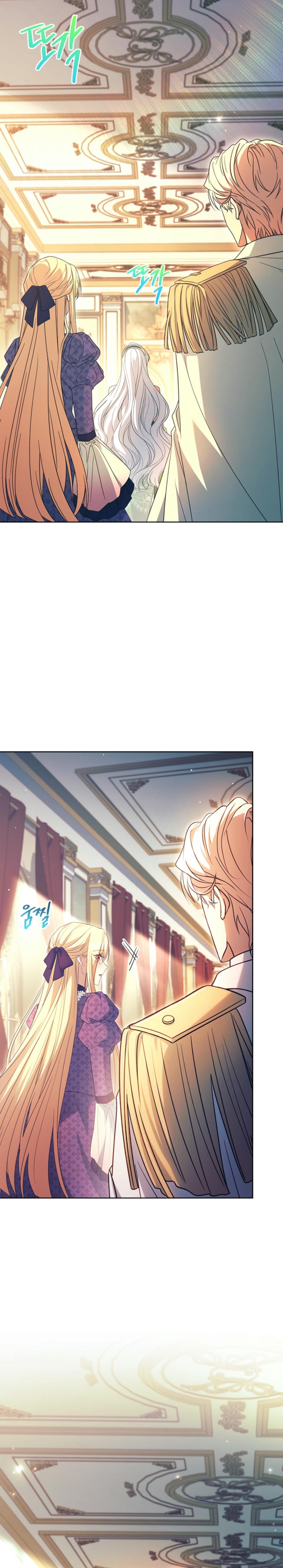 Cariño, ¿por qué no podemos divorciarnos? Capítulo 42 - Page 25