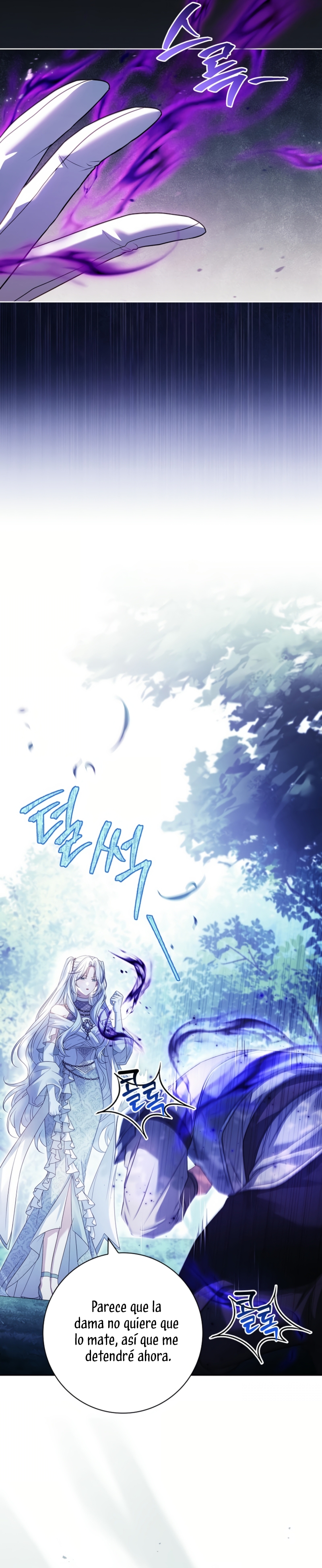 Cariño, ¿por qué no podemos divorciarnos? Capítulo 45 - Page 17