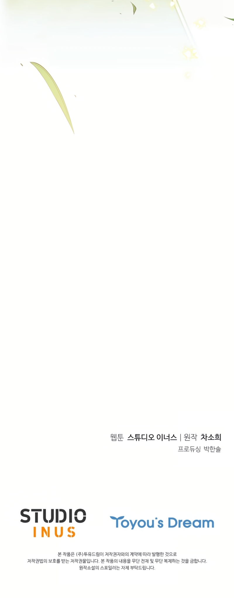 Cariño, ¿por qué no podemos divorciarnos? Capítulo 45 - Page 39