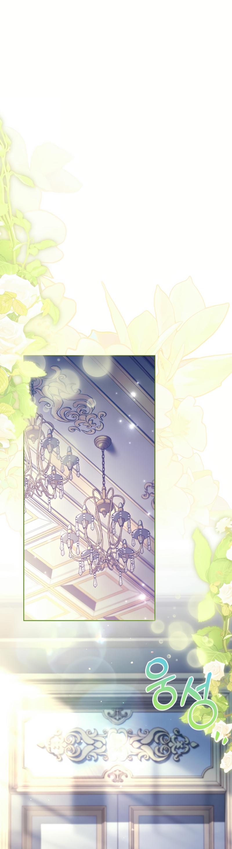 Cariño, ¿por qué no podemos divorciarnos? Capítulo 46 - Page 31