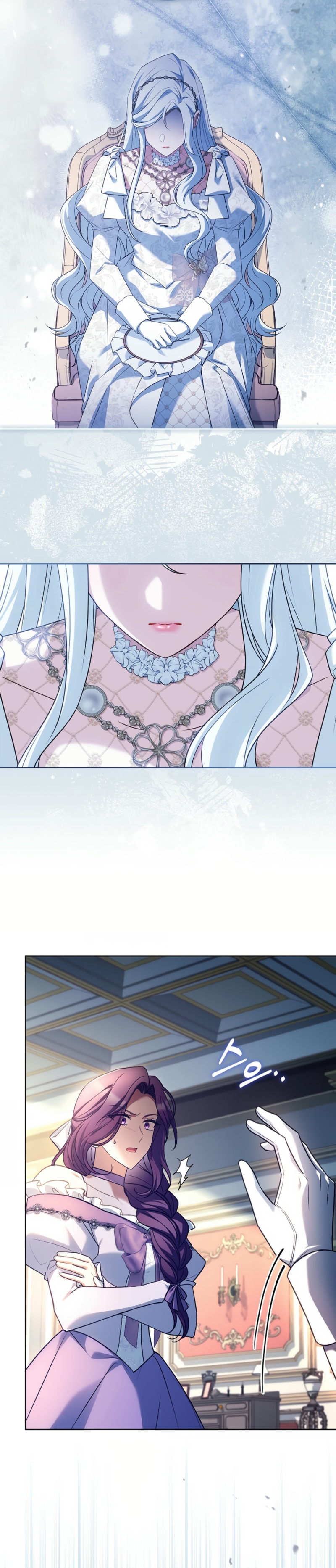 Cariño, ¿por qué no podemos divorciarnos? Capítulo 47 - Page 15