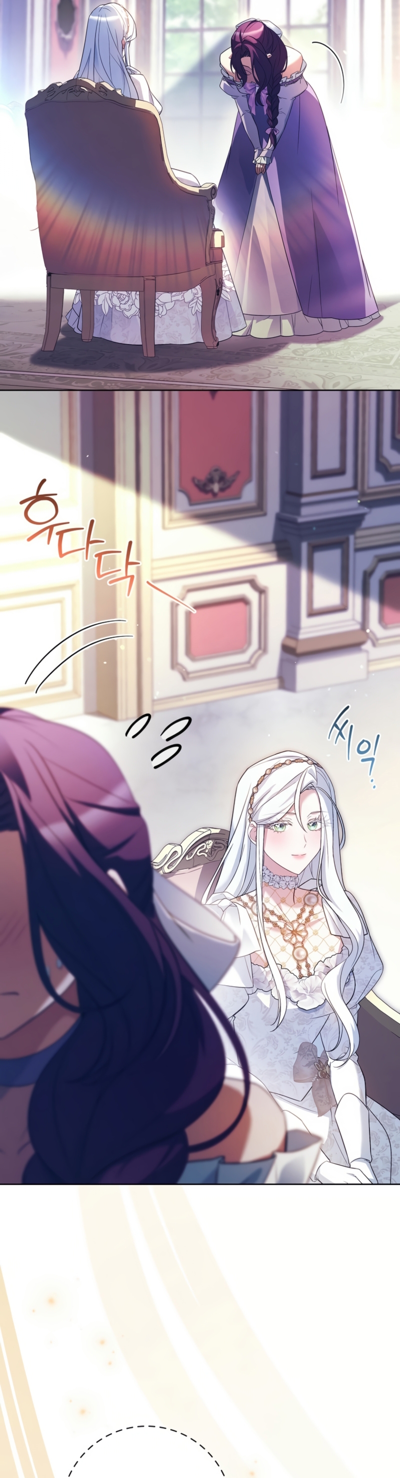 Cariño, ¿por qué no podemos divorciarnos? Capítulo 47 - Page 25