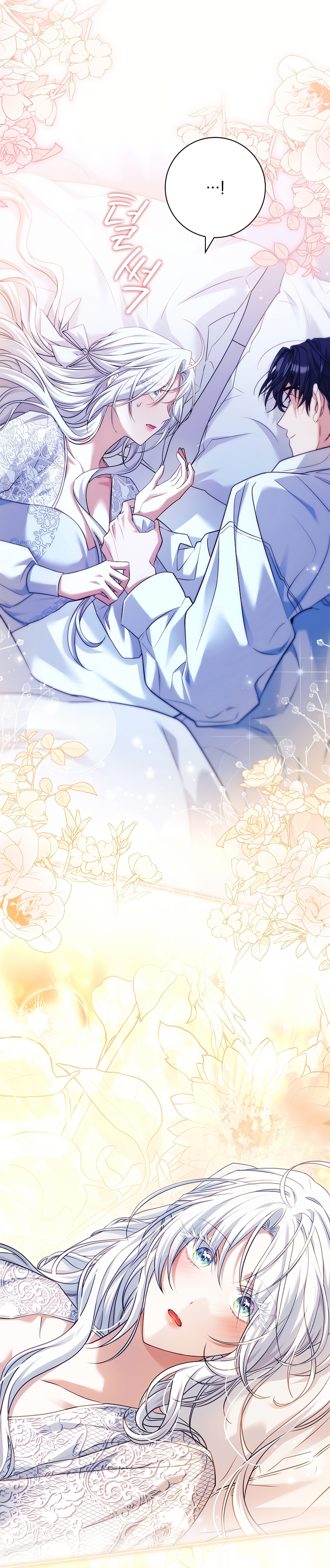 Cariño, ¿por qué no podemos divorciarnos? Capítulo 48 - Page 15