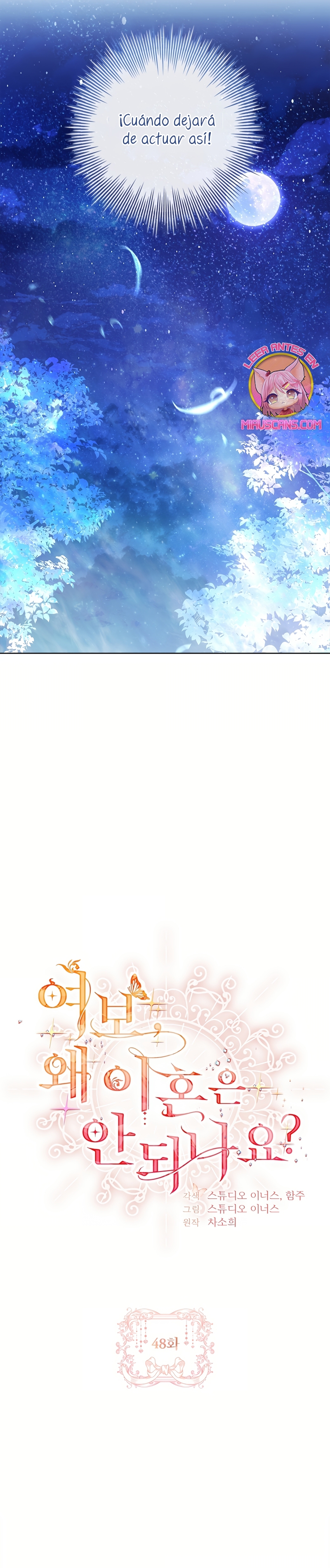 Cariño, ¿por qué no podemos divorciarnos? Capítulo 48 - Page 18