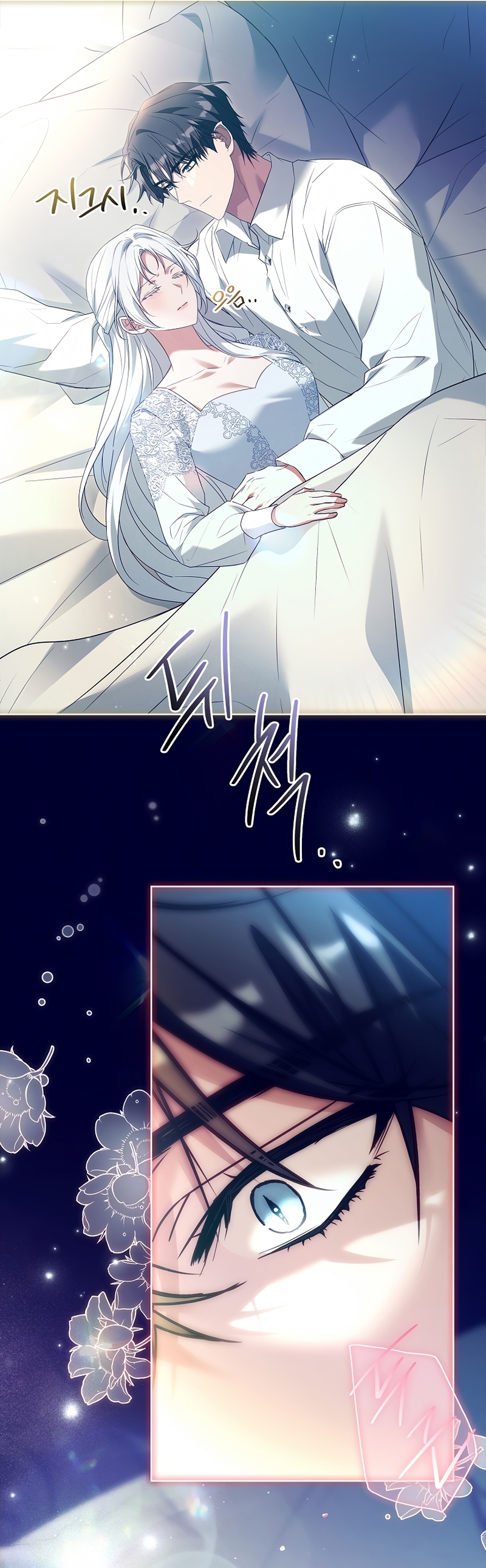 Cariño, ¿por qué no podemos divorciarnos? Capítulo 48 - Page 21