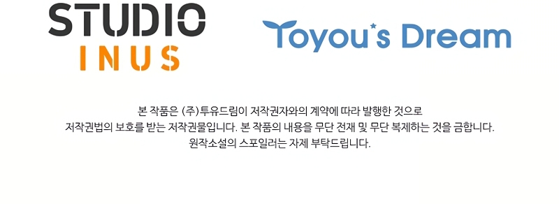 Cariño, ¿por qué no podemos divorciarnos? Capítulo 48 - Page 41