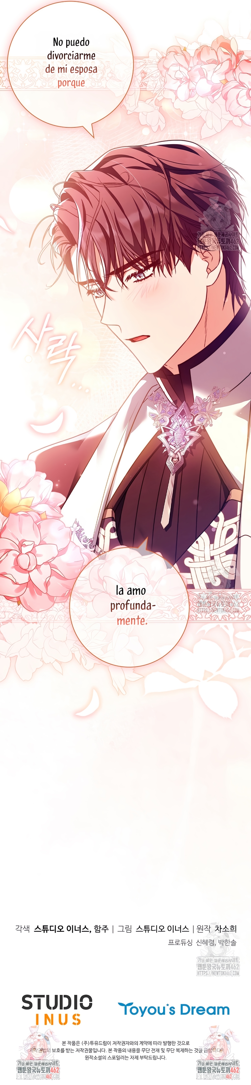 Cariño, ¿por qué no podemos divorciarnos? Capítulo 5 - Page 31