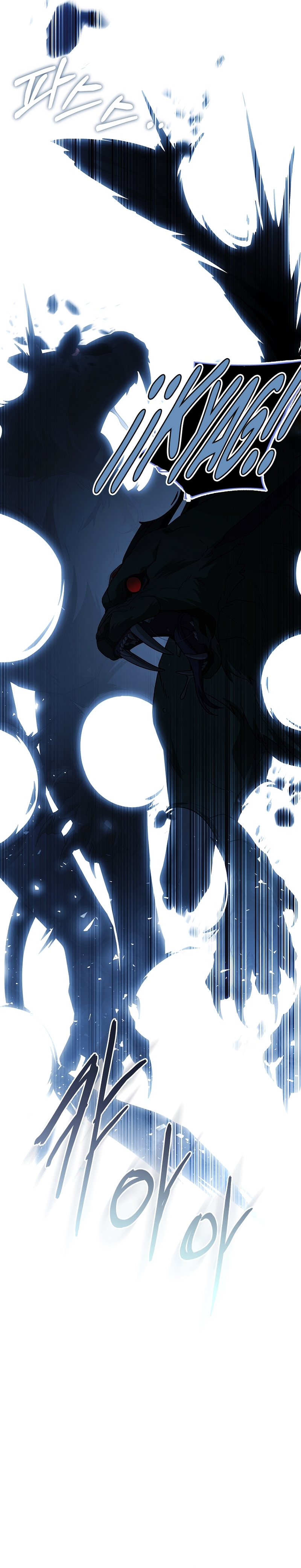 Cariño, ¿por qué no podemos divorciarnos? Capítulo 51 - Page 30