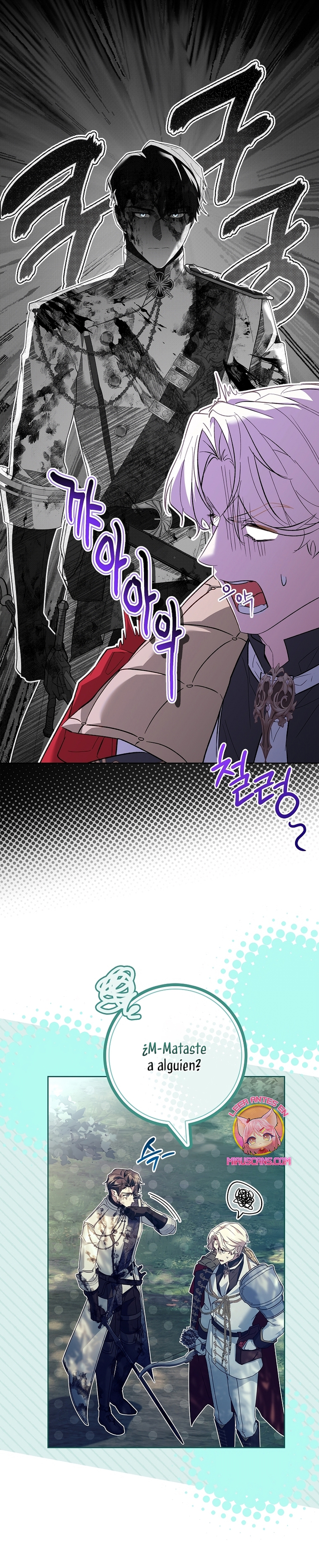 Cariño, ¿por qué no podemos divorciarnos? Capítulo 51 - Page 5